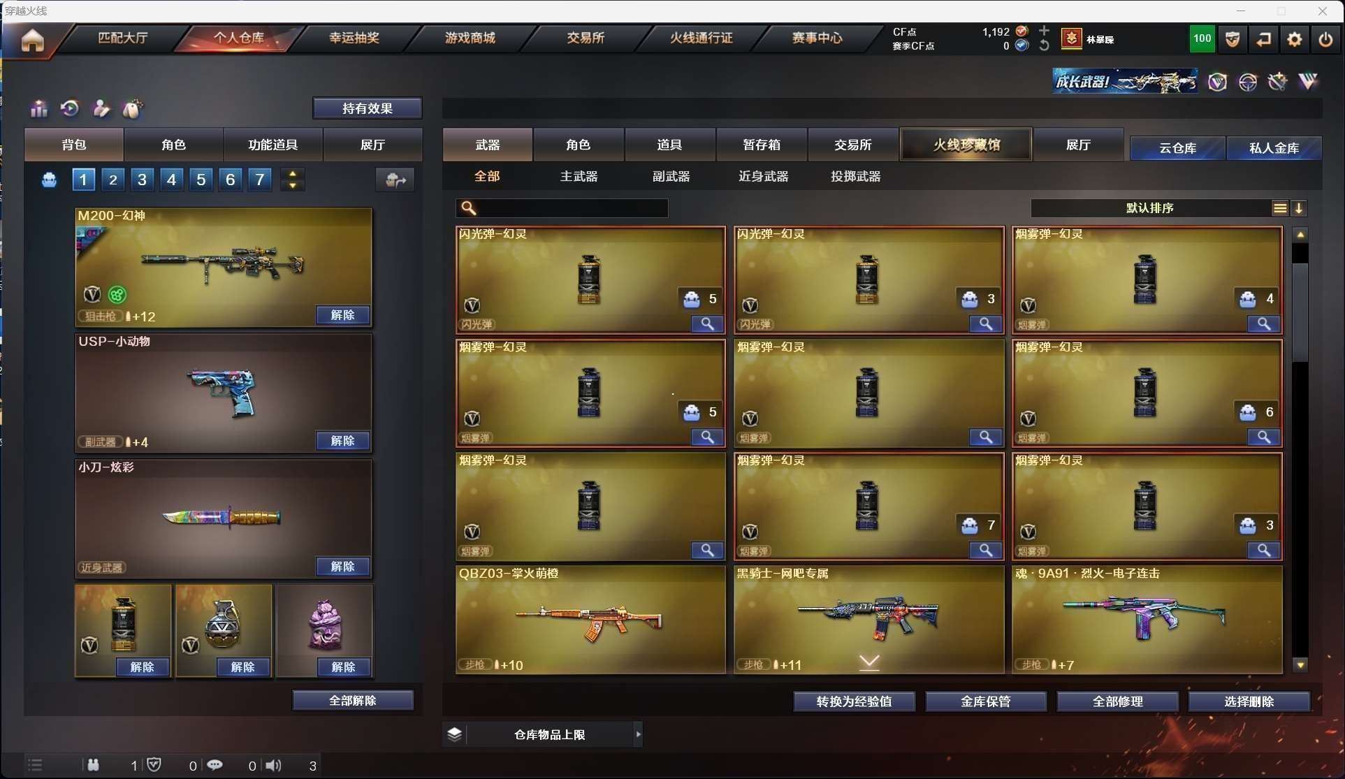 http://www.zhanghaojia.com/