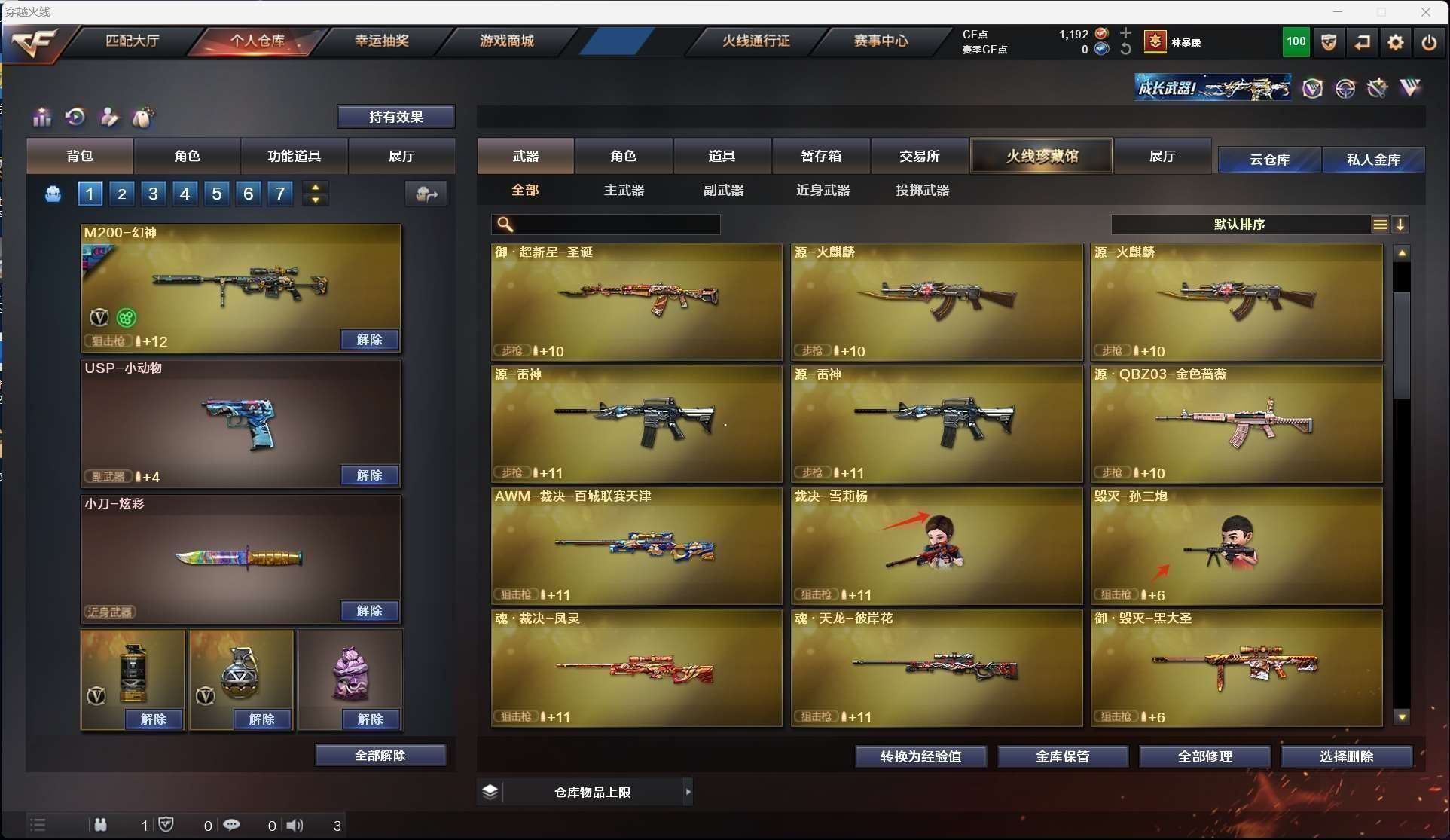 http://www.zhanghaojia.com/
