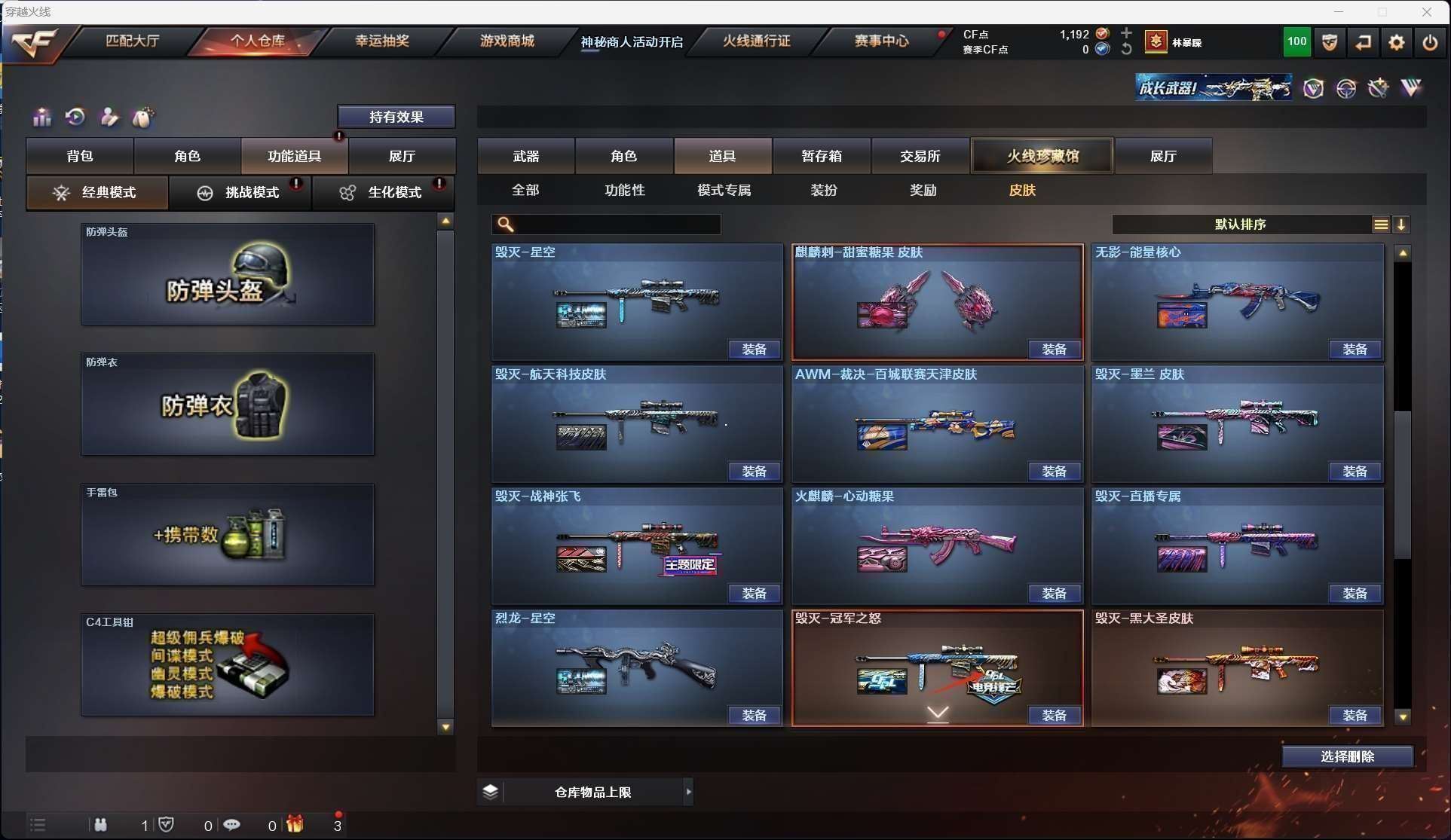 http://www.zhanghaojia.com/