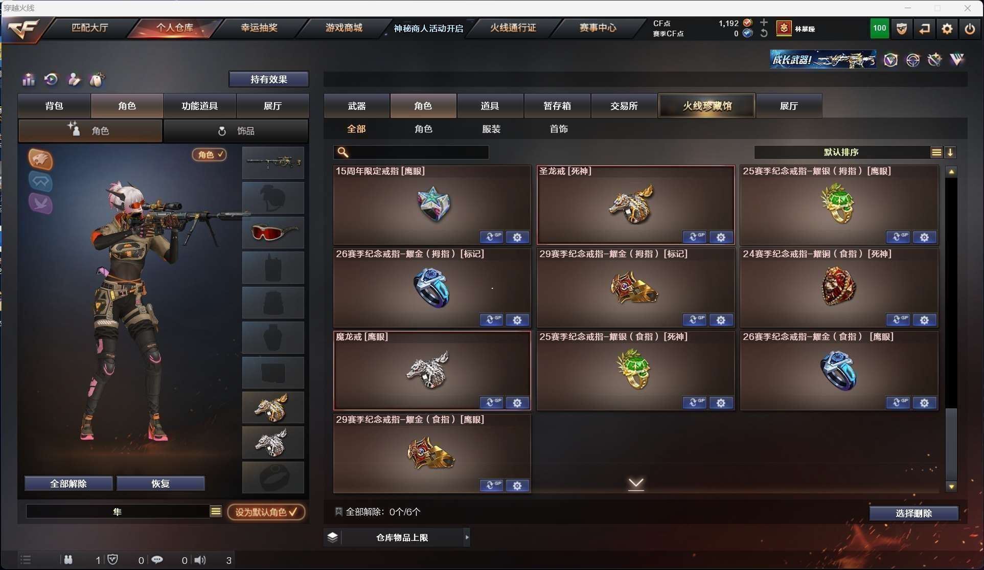 http://www.zhanghaojia.com/