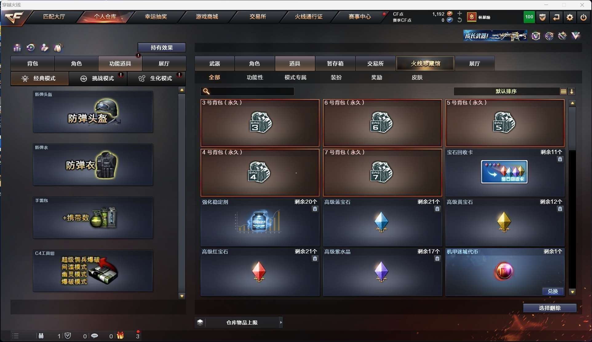 http://www.zhanghaojia.com/