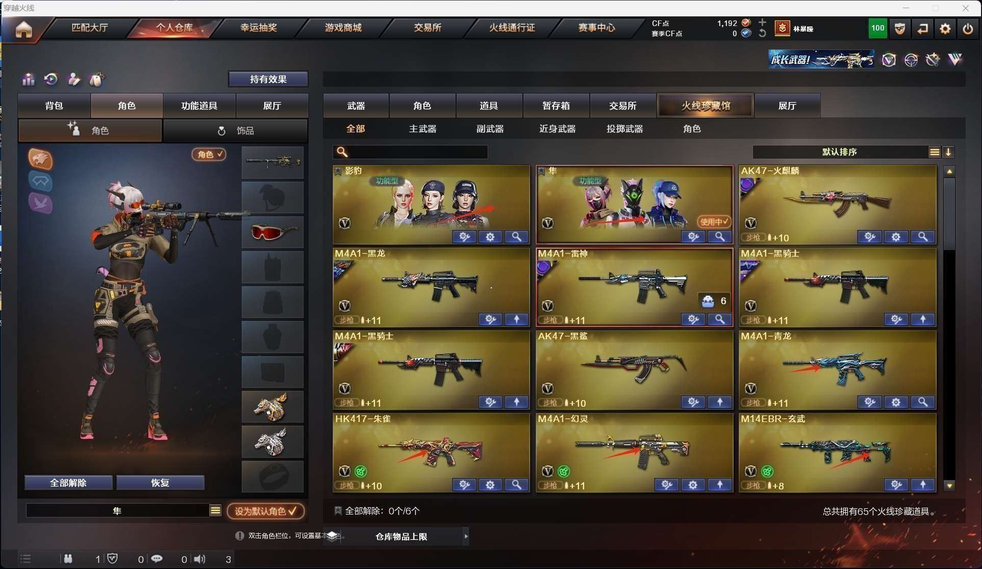 http://www.zhanghaojia.com/
