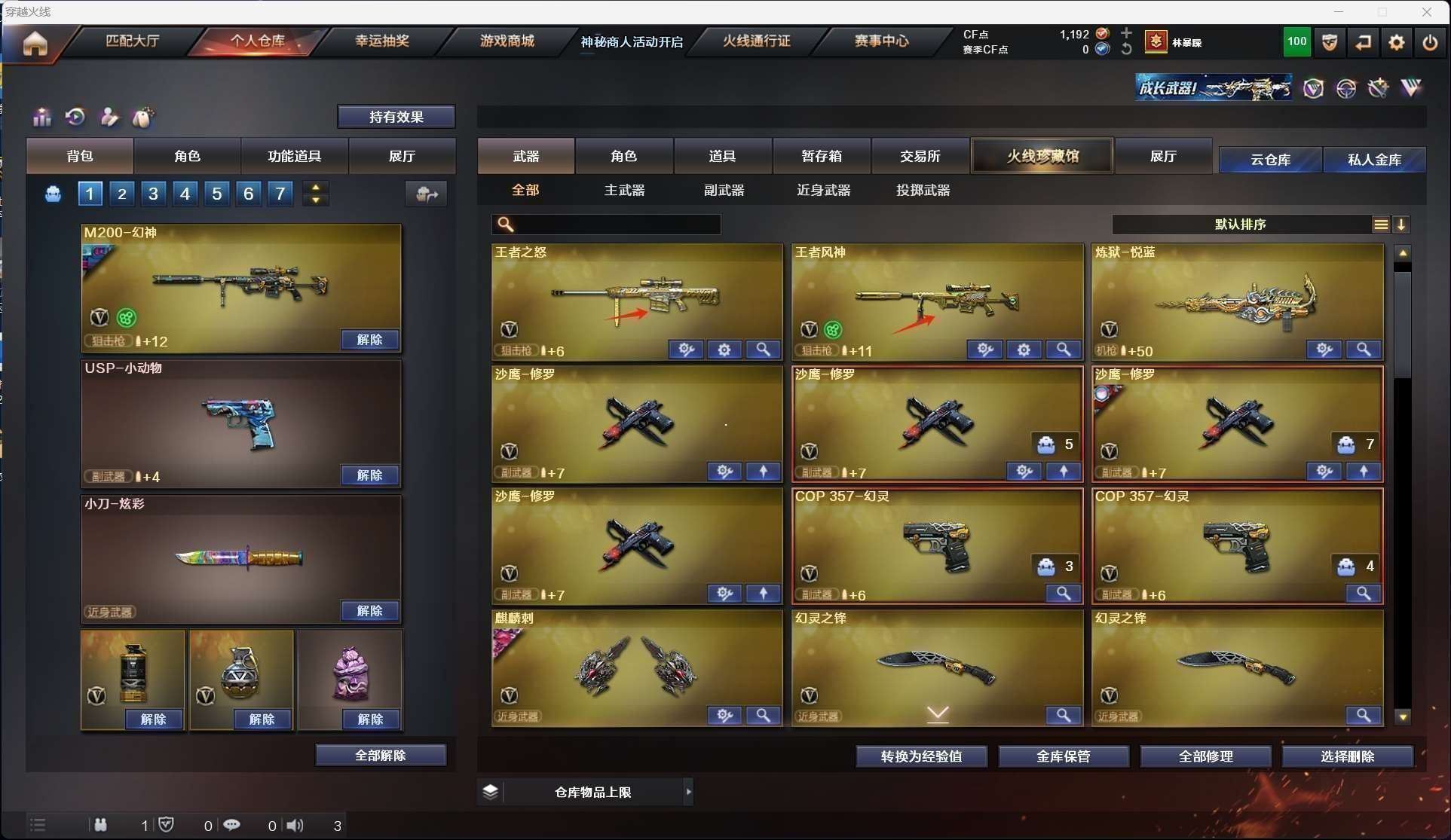 http://www.zhanghaojia.com/