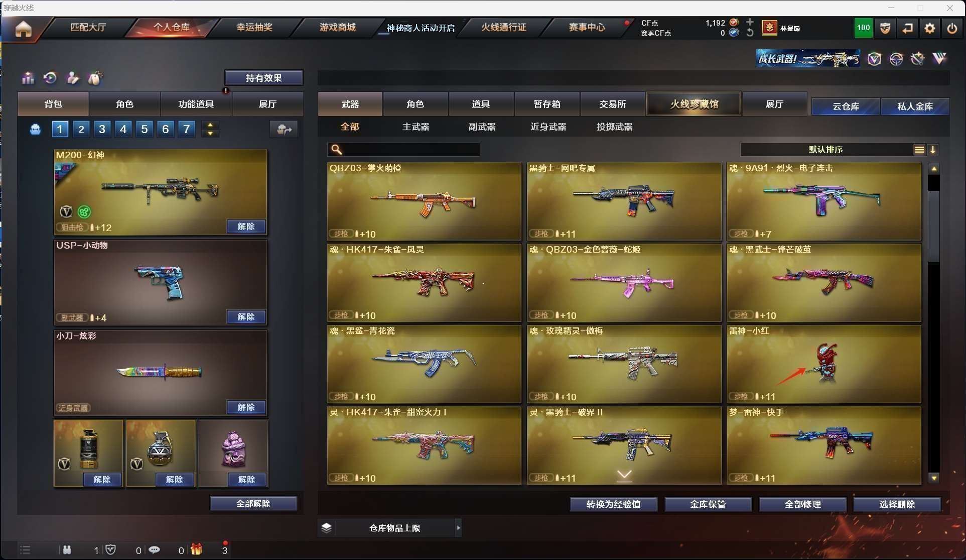 http://www.zhanghaojia.com/