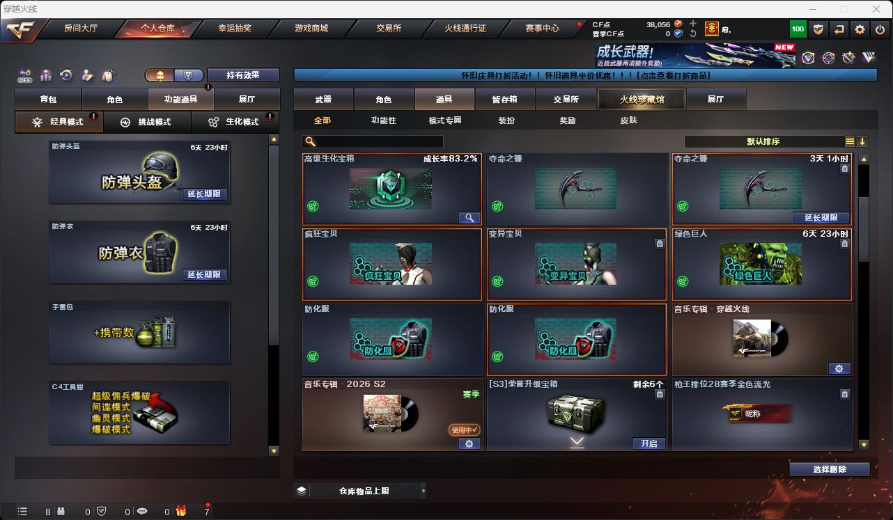 http://www.zhanghaojia.com/