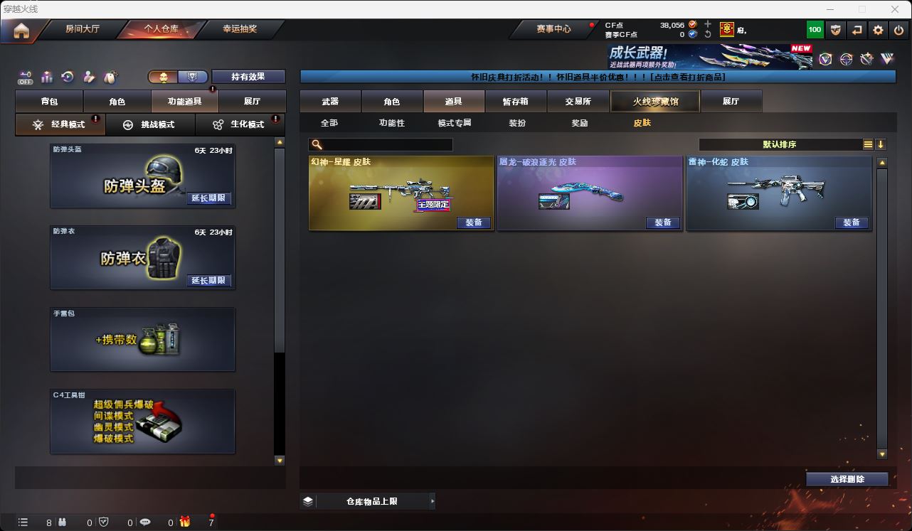 http://www.zhanghaojia.com/