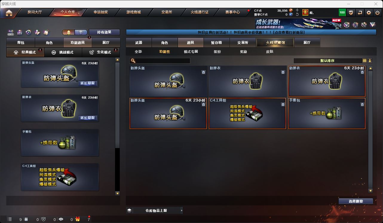 http://www.zhanghaojia.com/