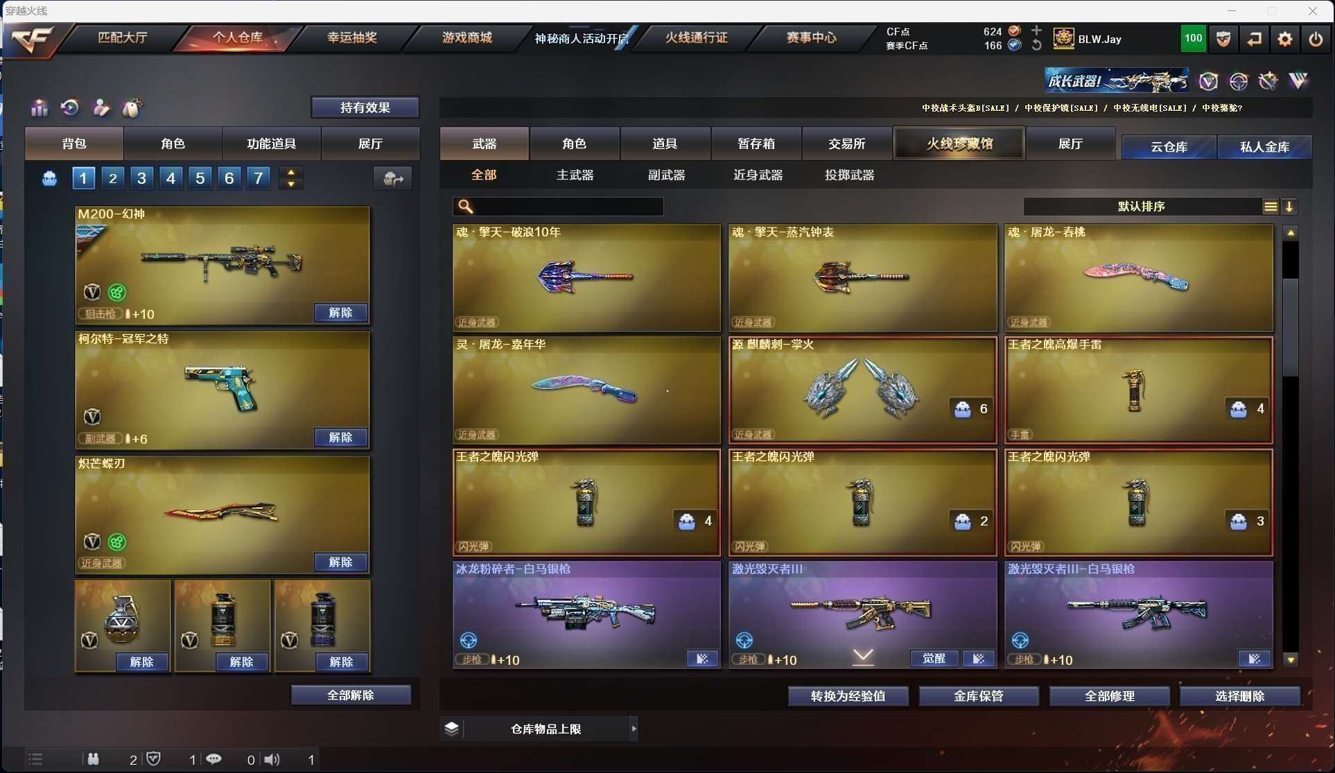 http://www.zhanghaojia.com/