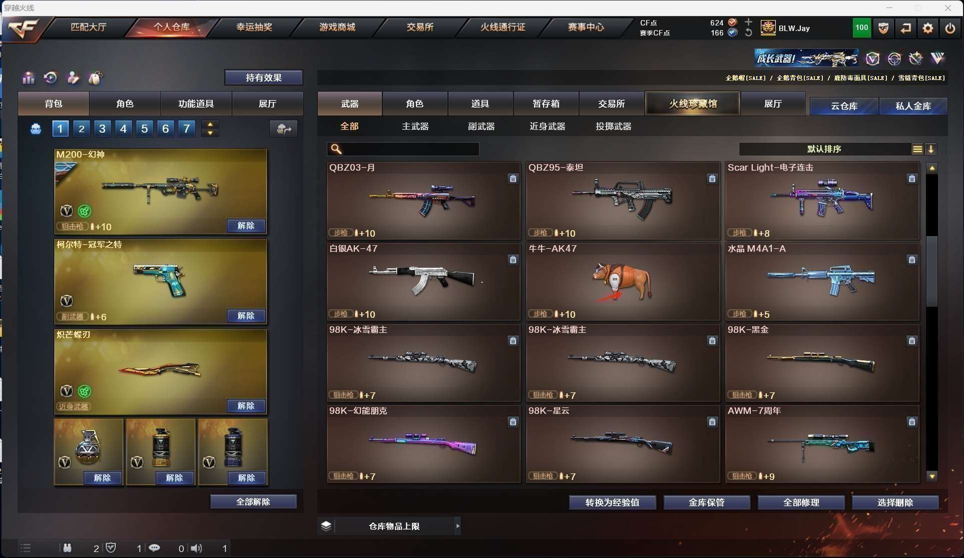 http://www.zhanghaojia.com/