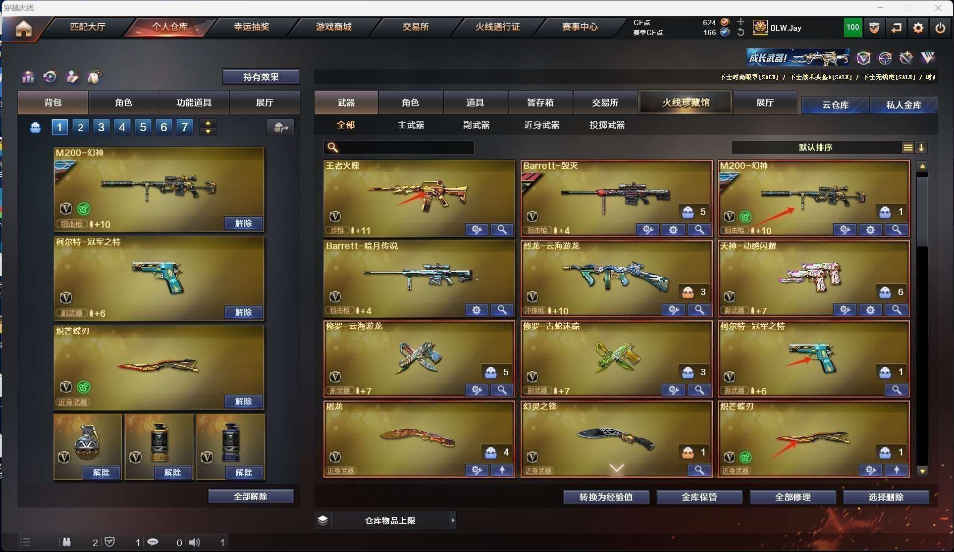 http://www.zhanghaojia.com/