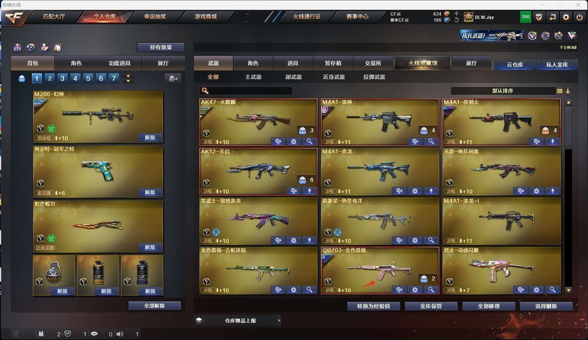 http://www.zhanghaojia.com/