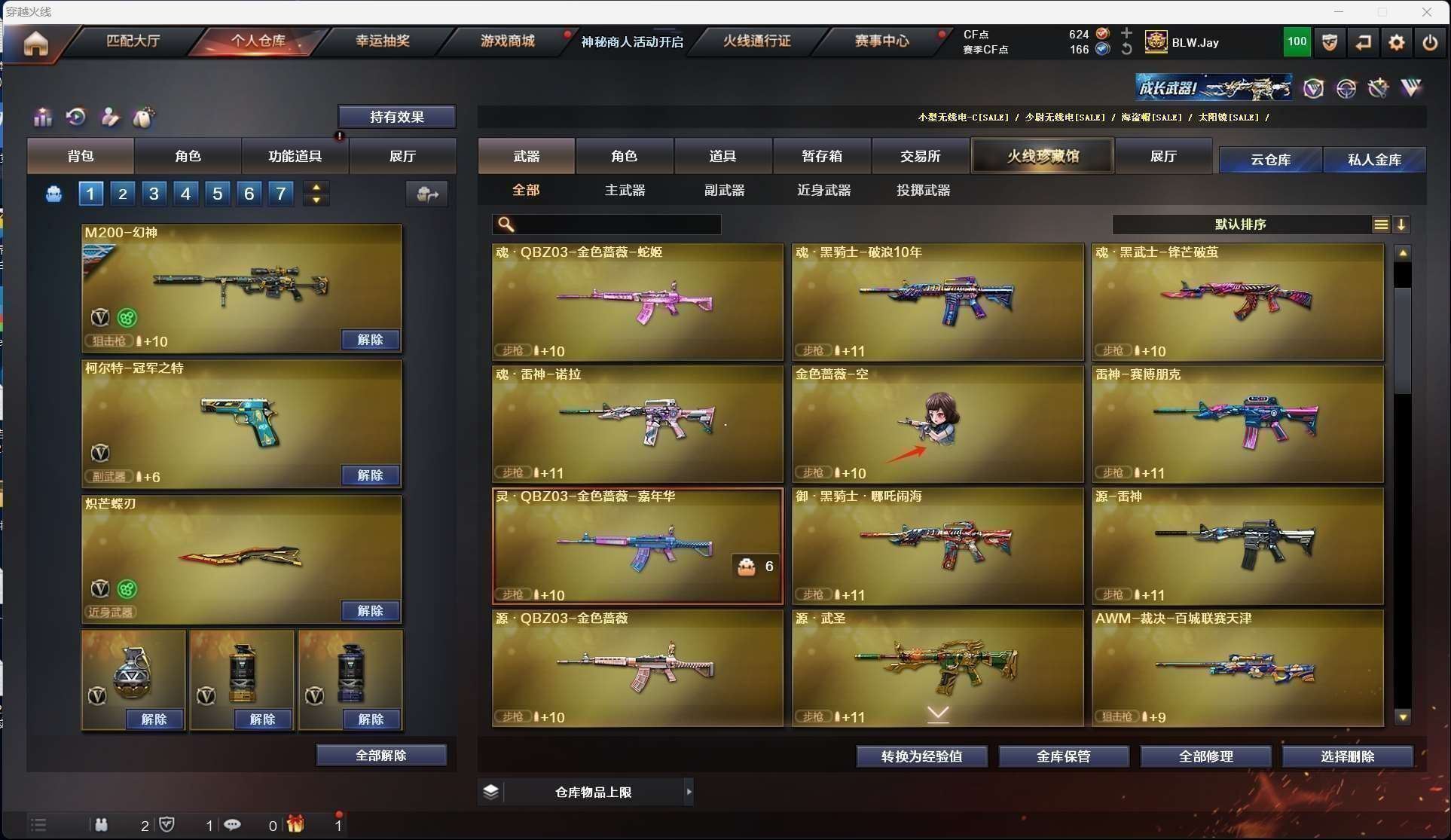 http://www.zhanghaojia.com/