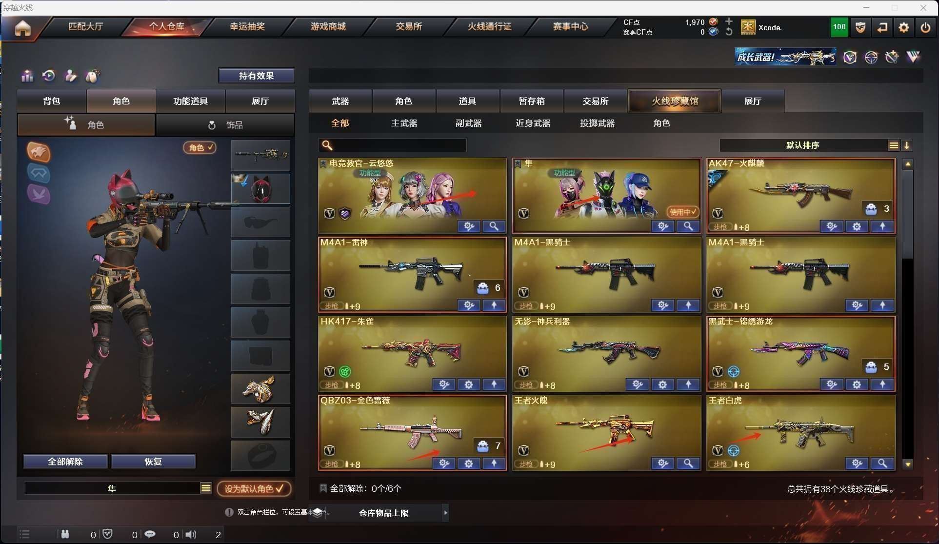 http://www.zhanghaojia.com/
