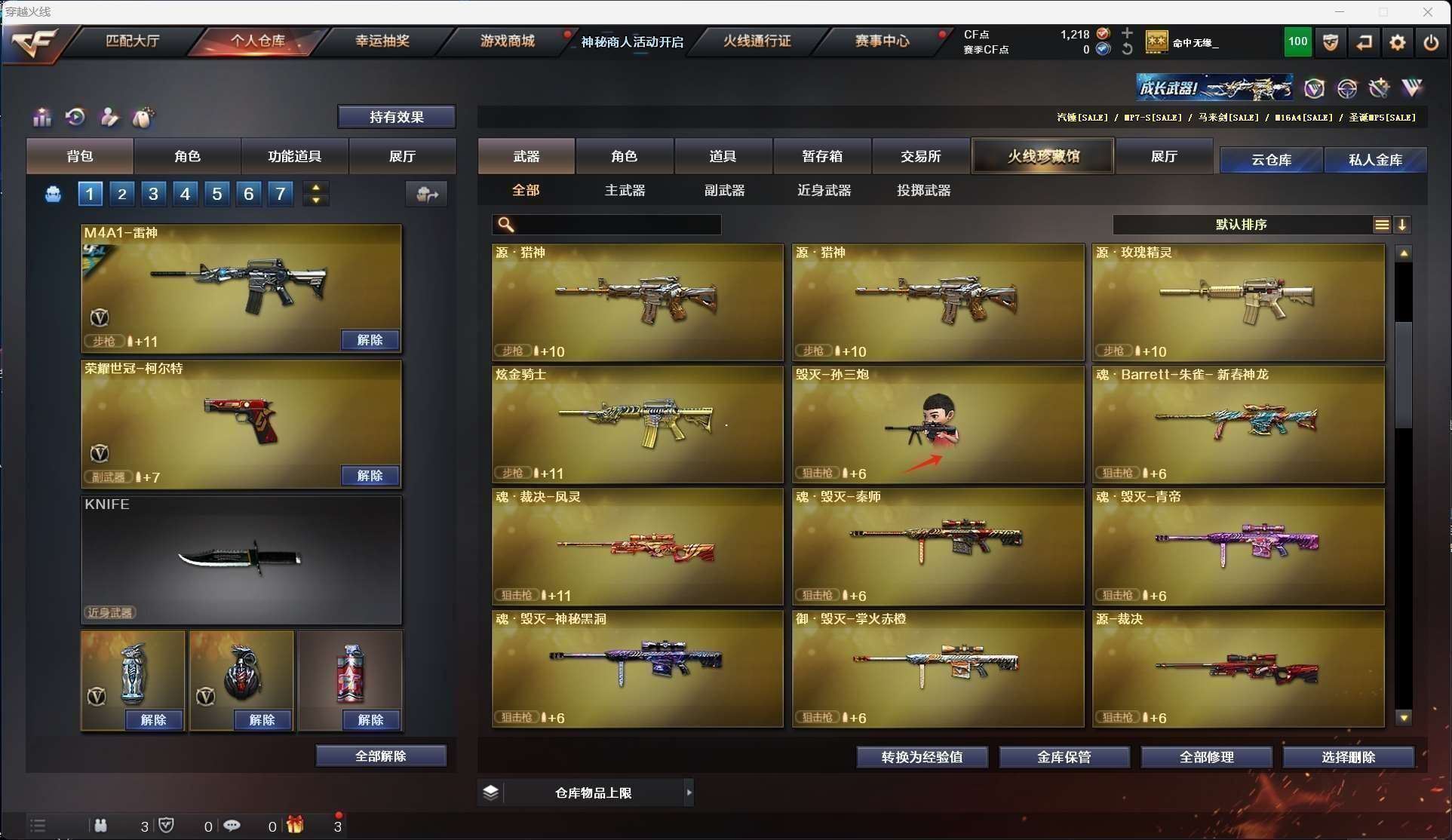 http://www.zhanghaojia.com/