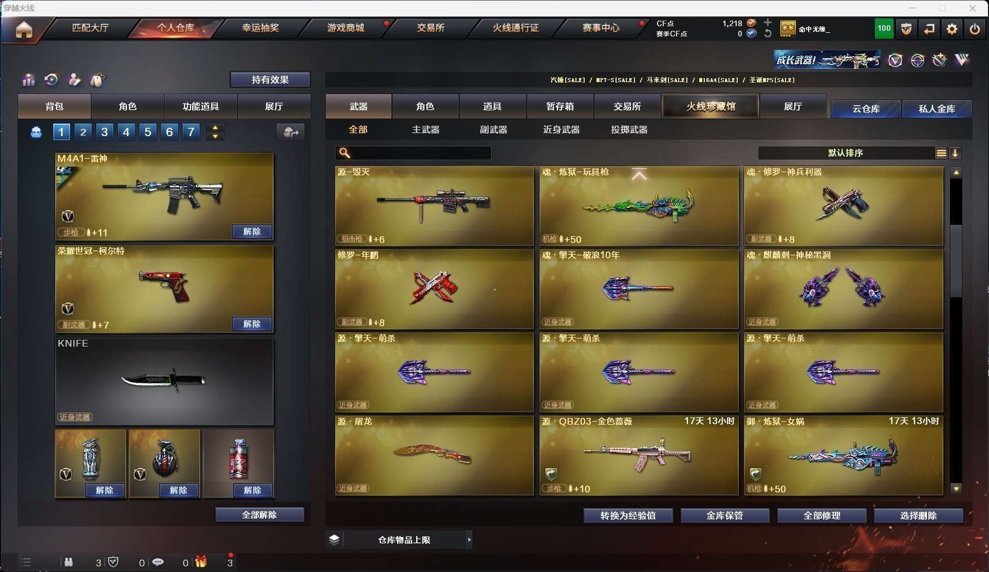 http://www.zhanghaojia.com/
