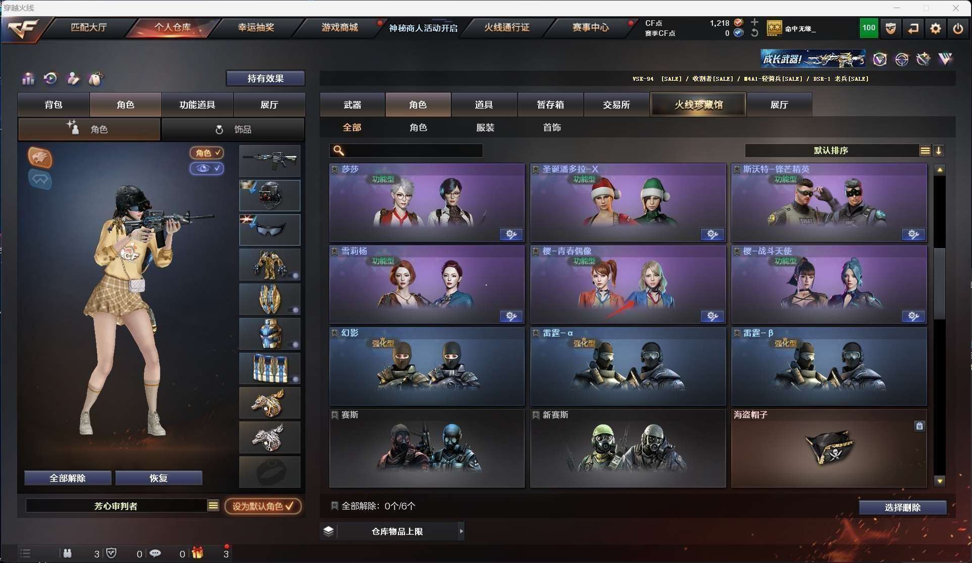 http://www.zhanghaojia.com/