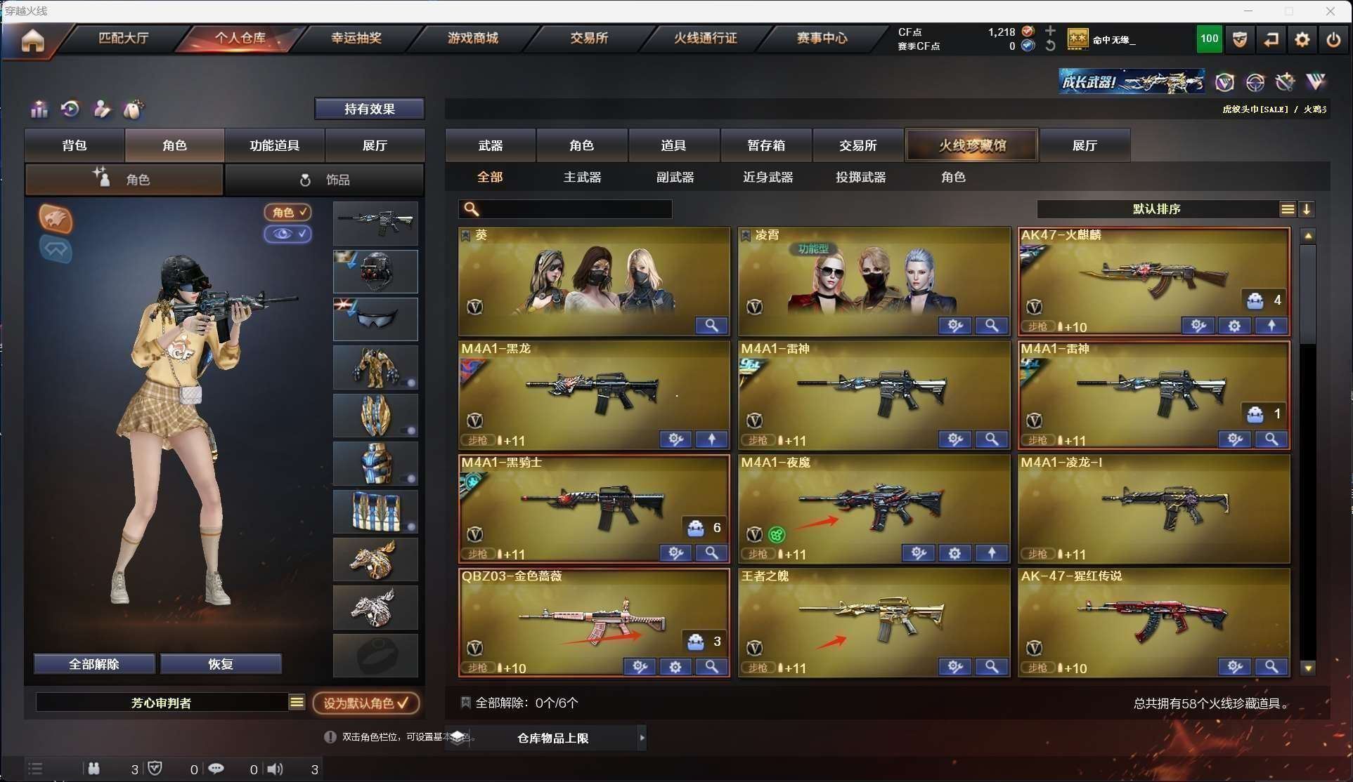 http://www.zhanghaojia.com/