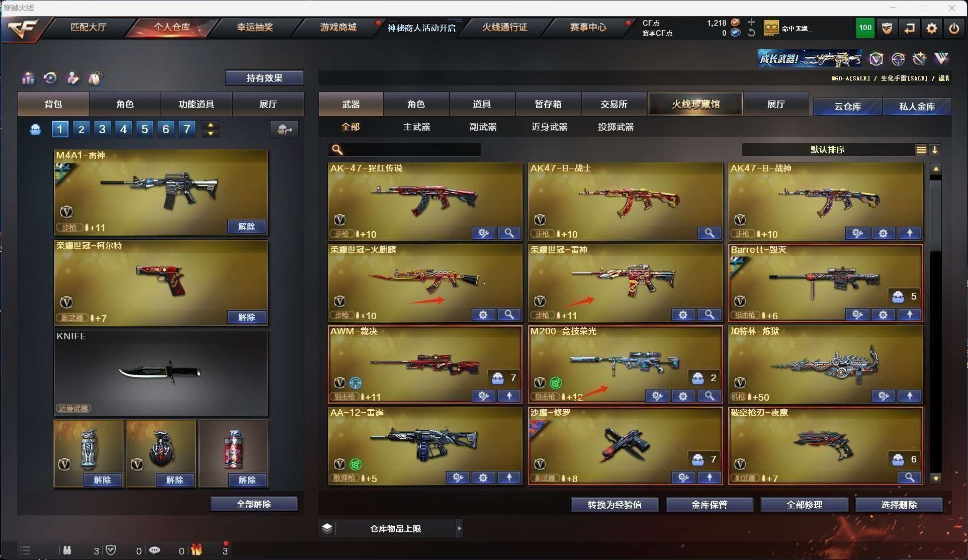 http://www.zhanghaojia.com/