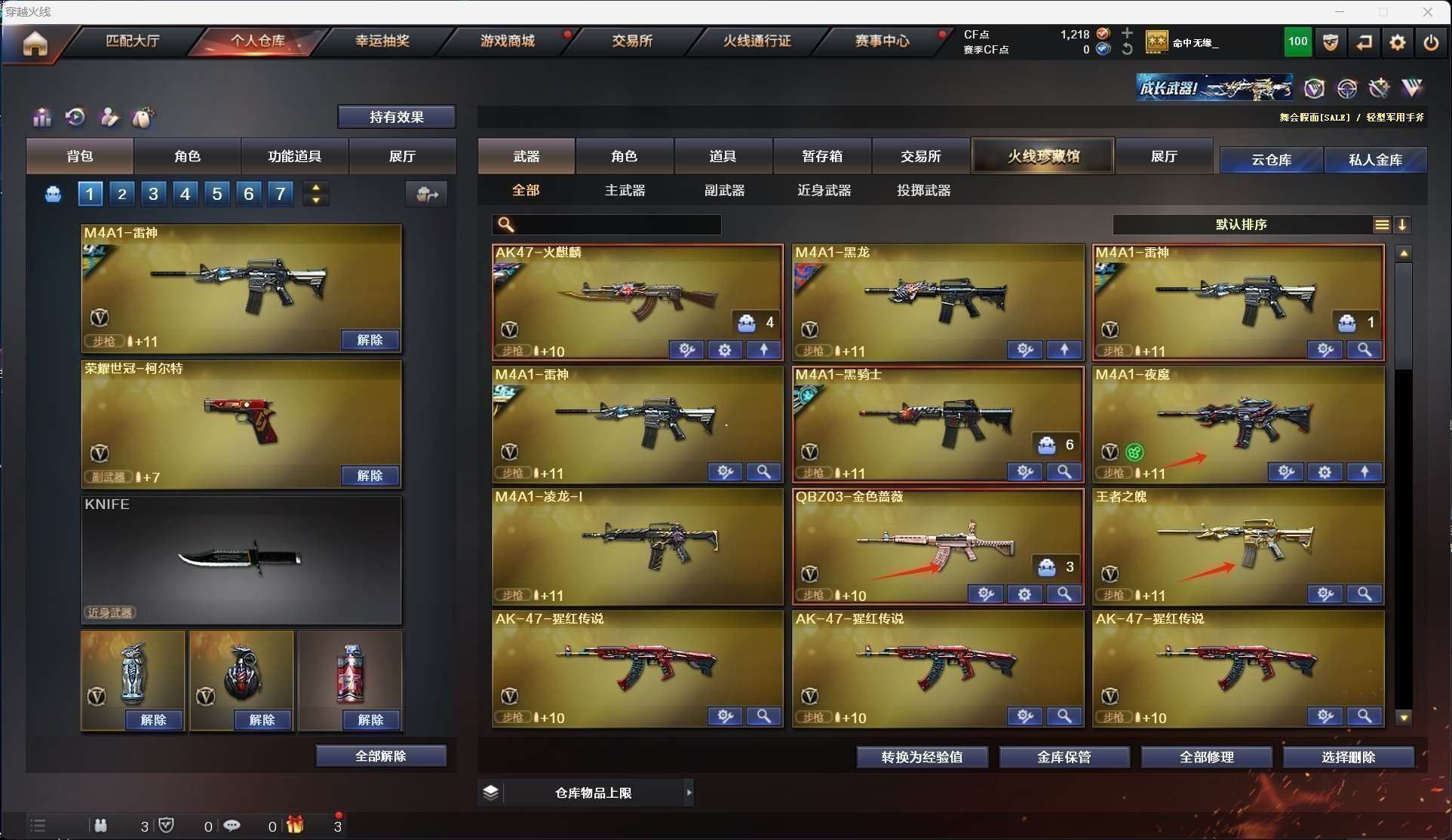 http://www.zhanghaojia.com/