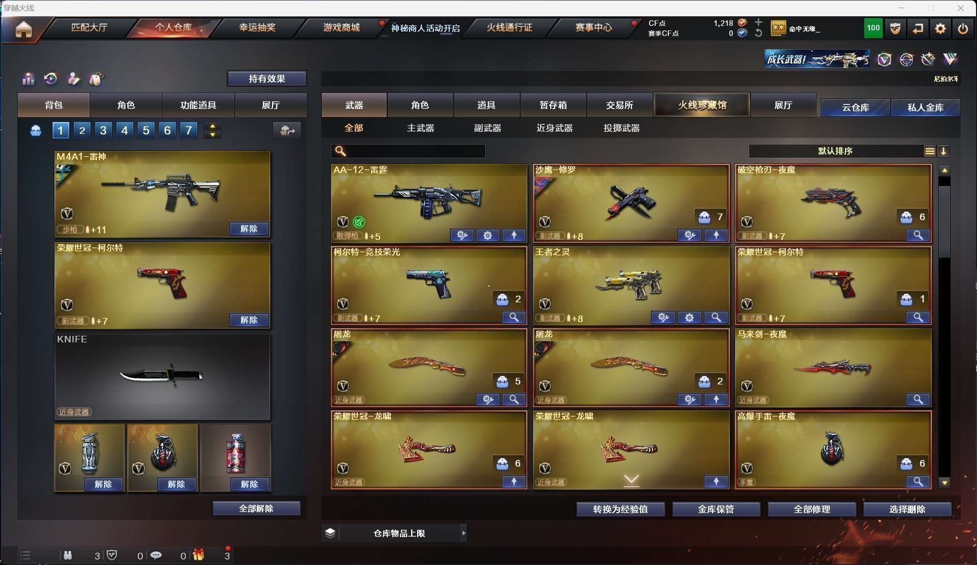 http://www.zhanghaojia.com/