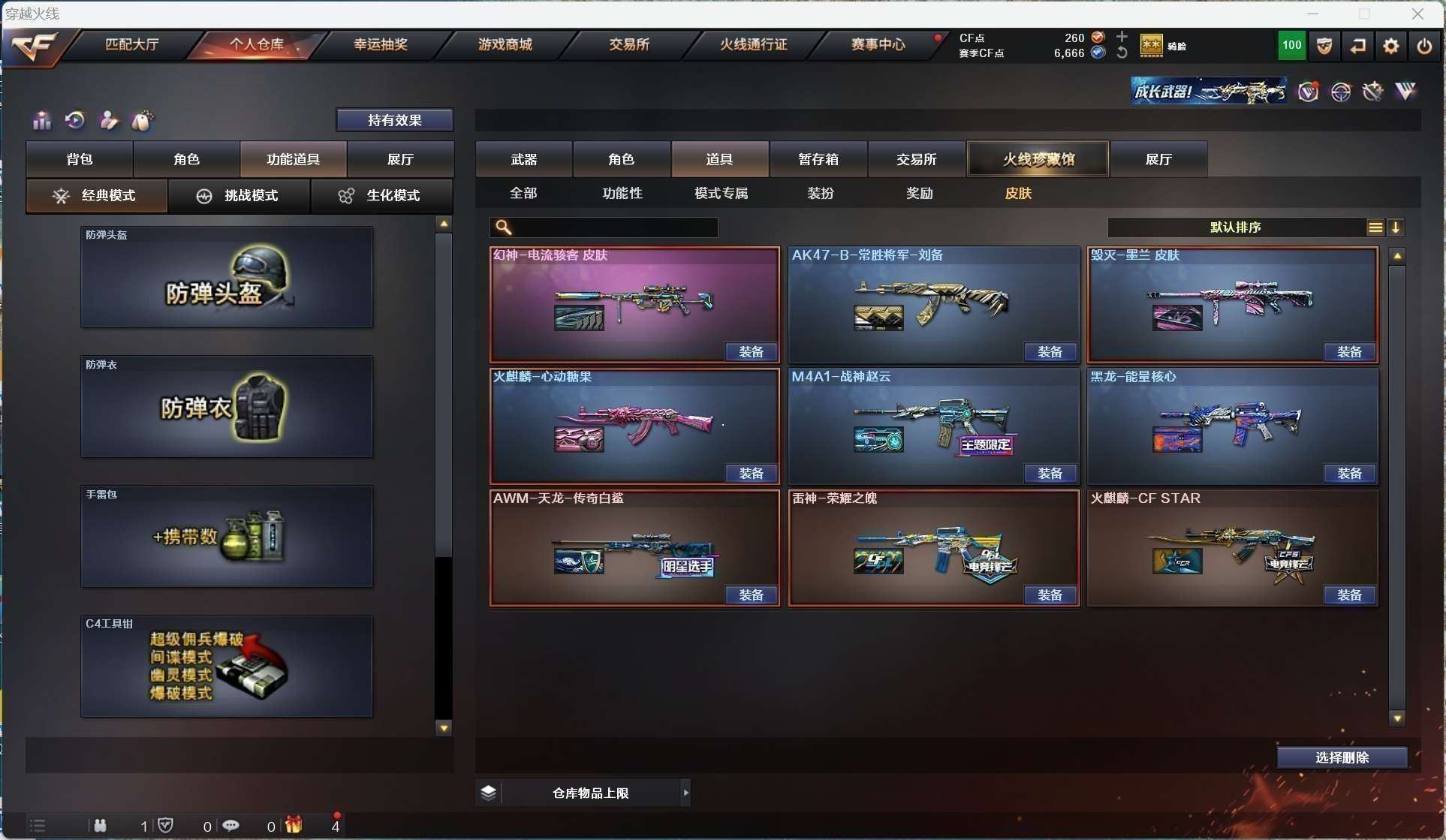 http://www.zhanghaojia.com/
