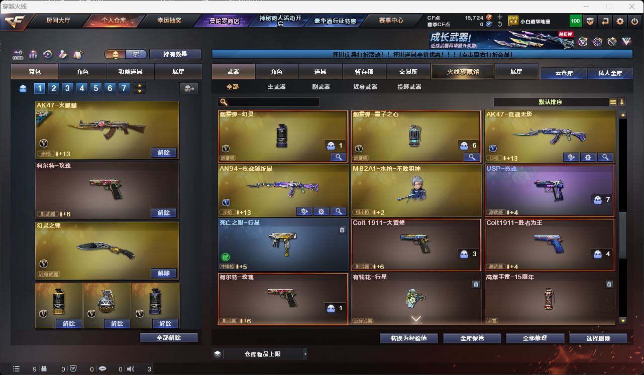 http://www.youxiduoduo.com/