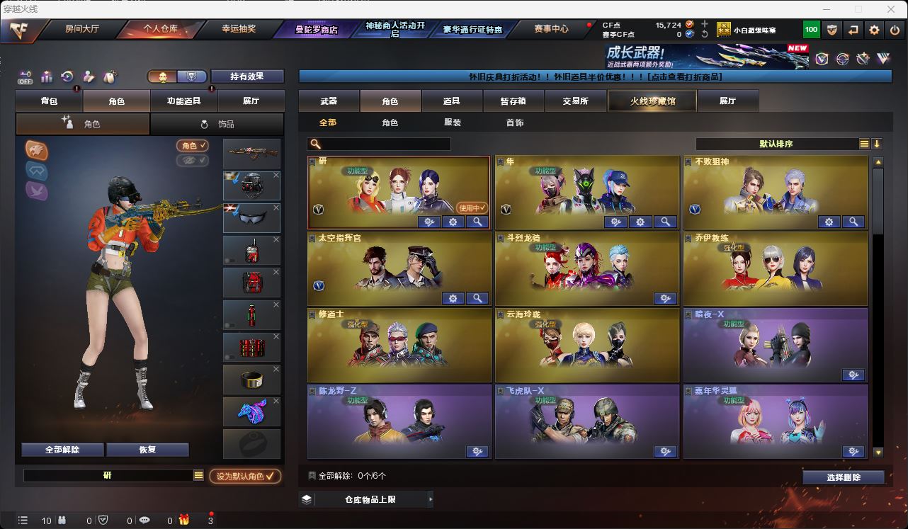 http://www.youxiduoduo.com/