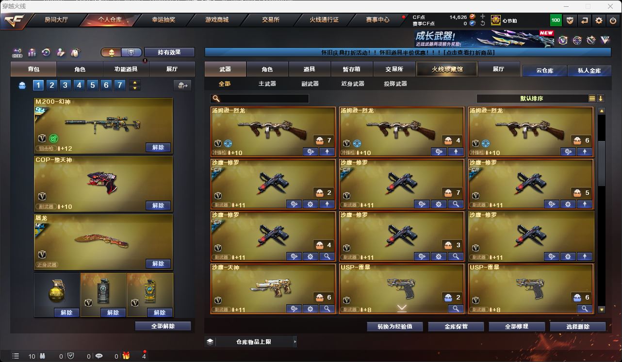 http://www.zhanghaojia.com/