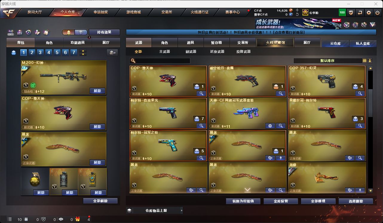 http://www.zhanghaojia.com/