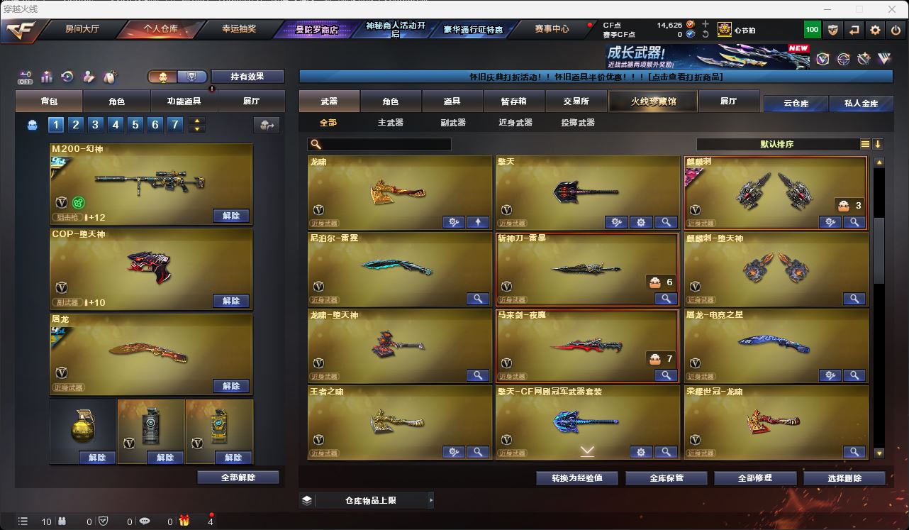 http://www.zhanghaojia.com/