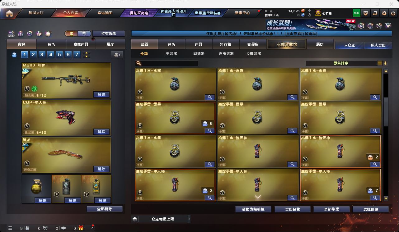 http://www.zhanghaojia.com/