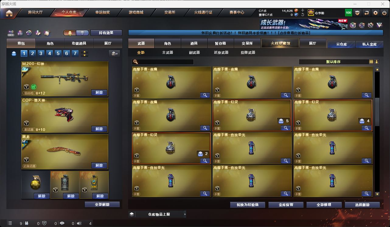 http://www.zhanghaojia.com/