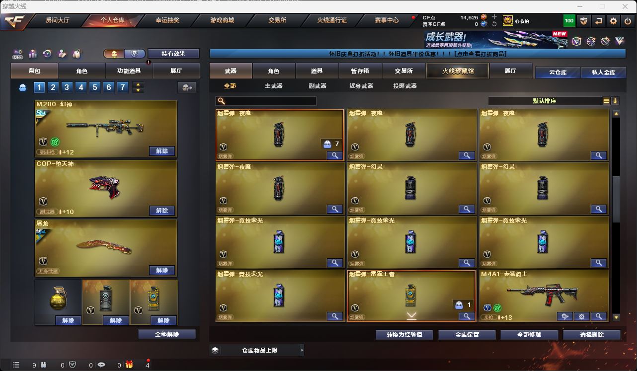 http://www.zhanghaojia.com/