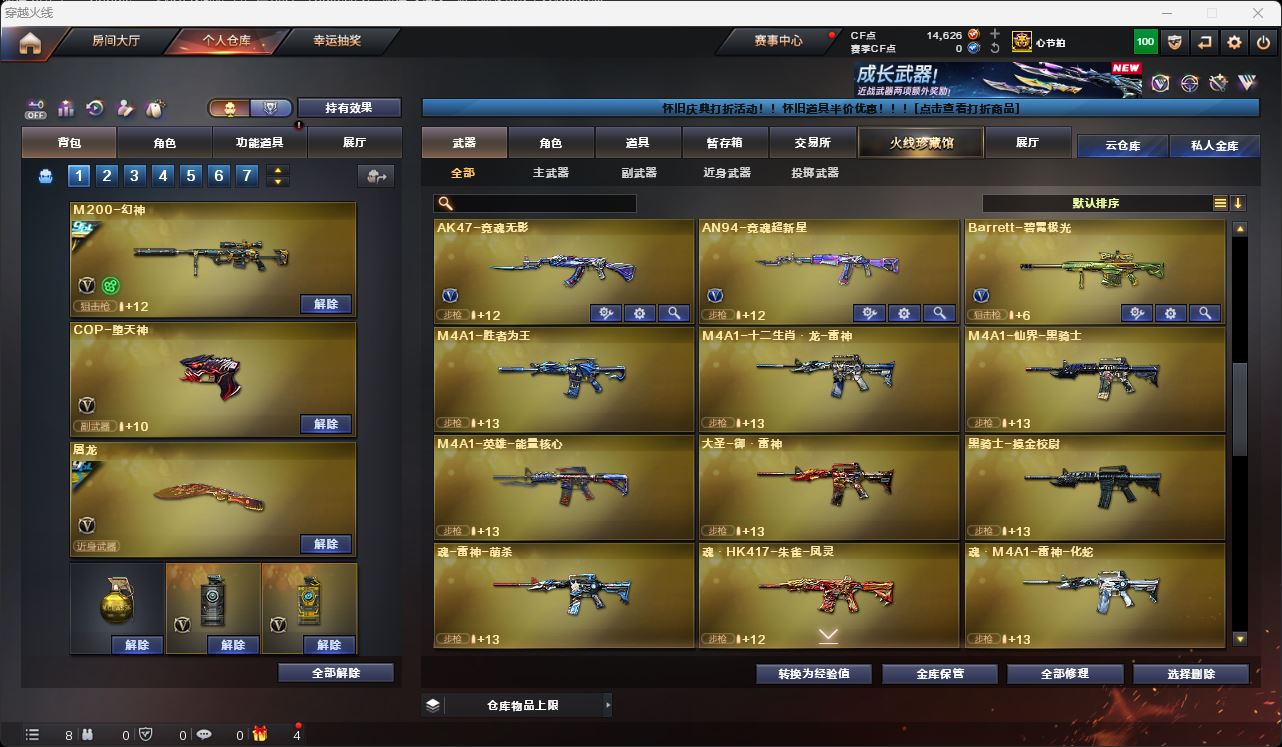 http://www.zhanghaojia.com/