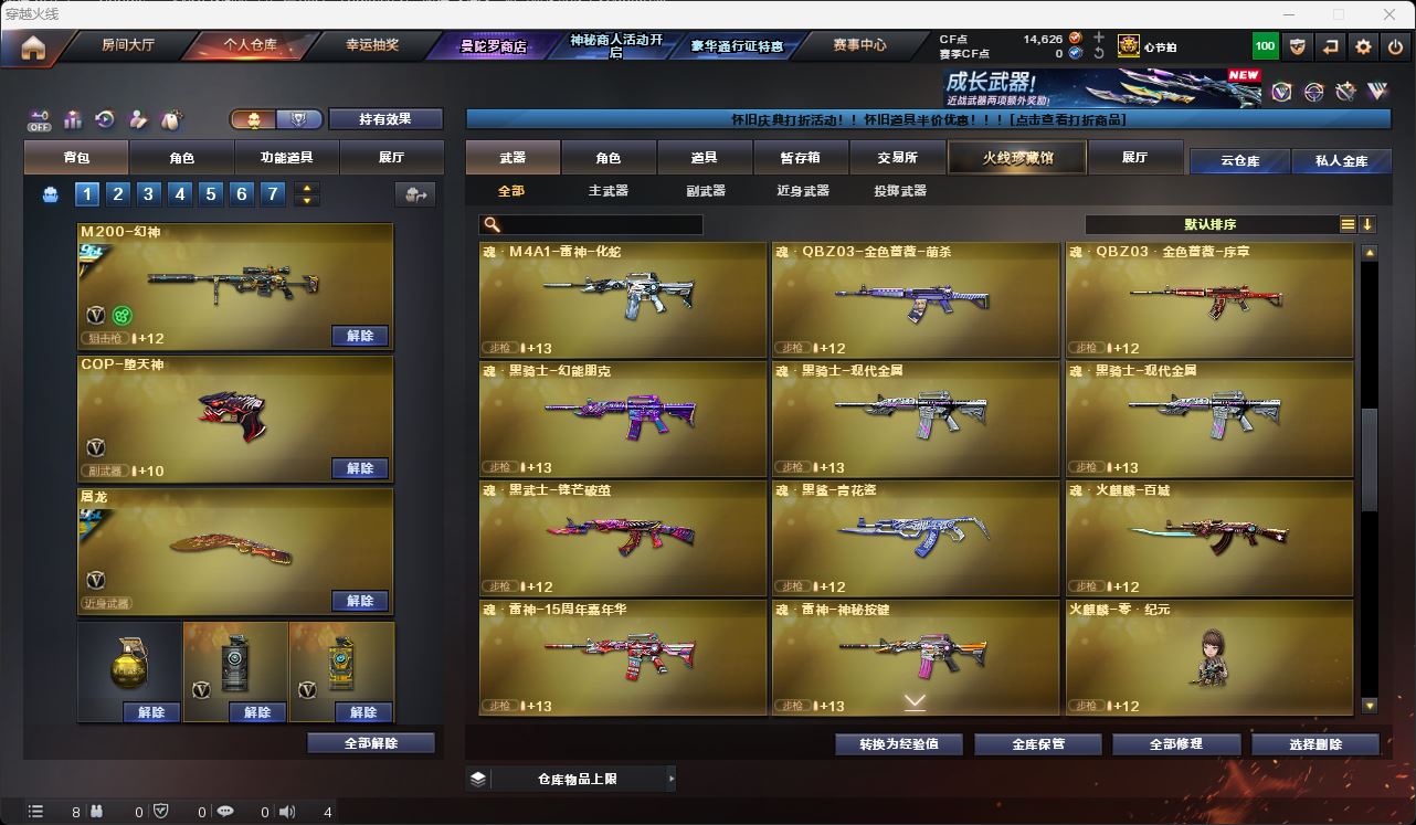http://www.zhanghaojia.com/