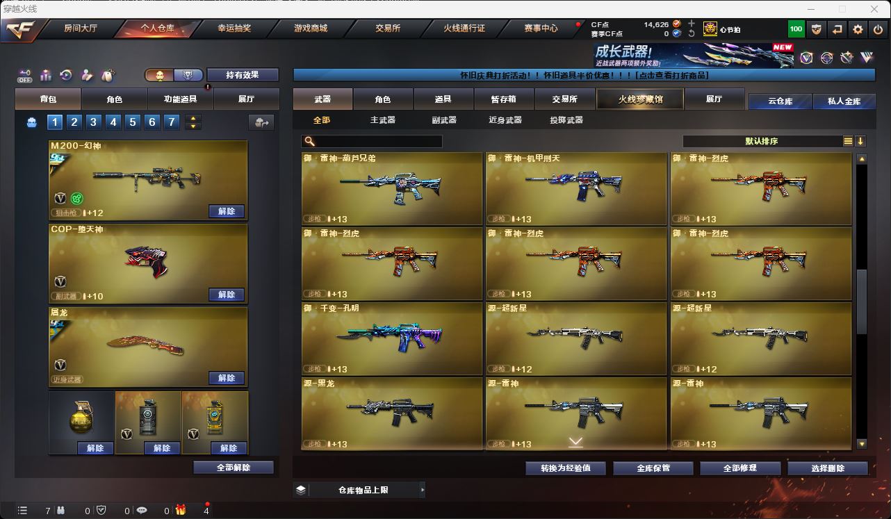 http://www.zhanghaojia.com/