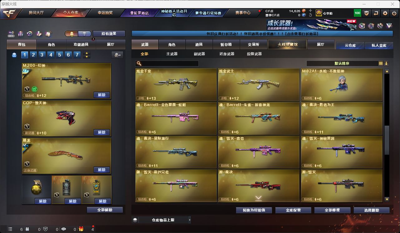 http://www.zhanghaojia.com/