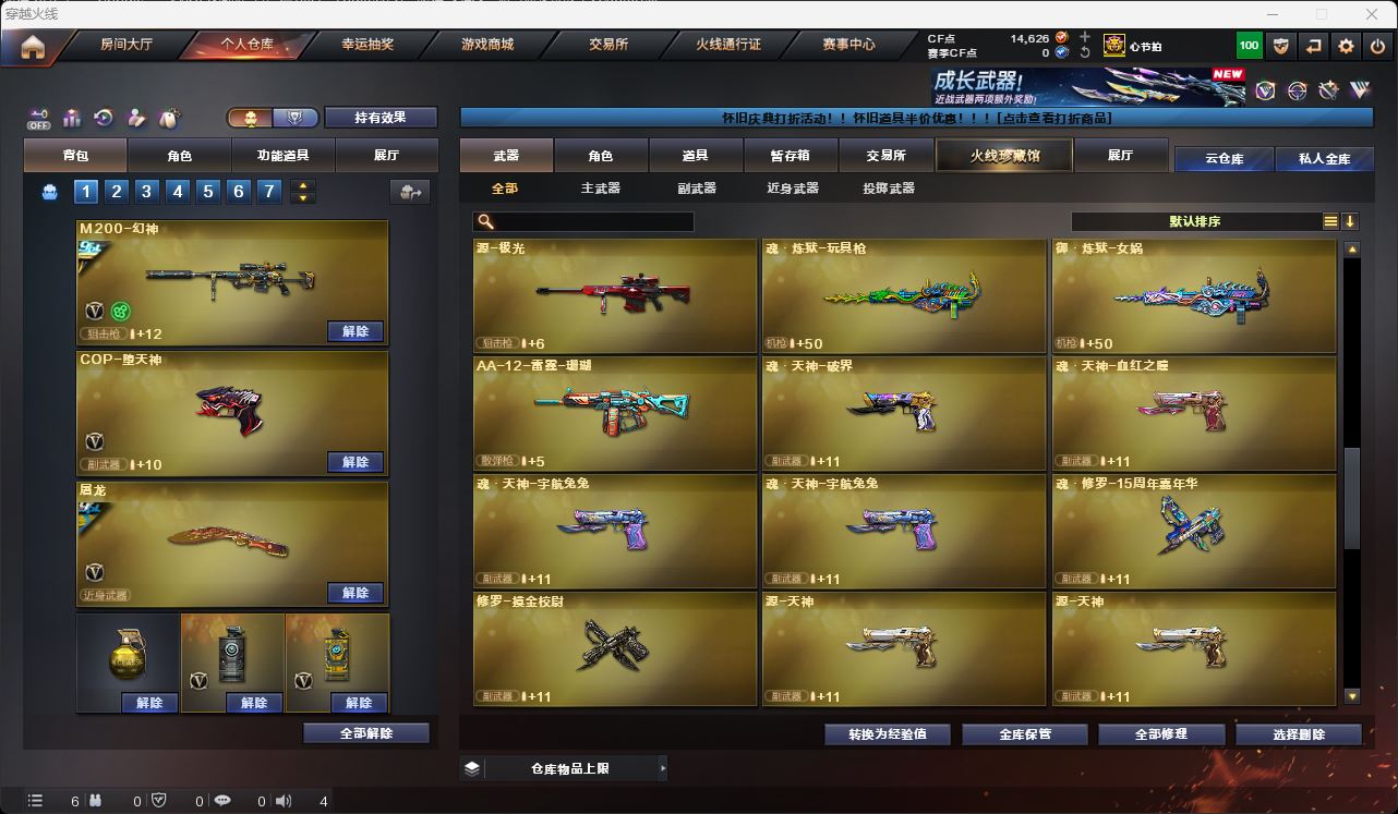 http://www.zhanghaojia.com/