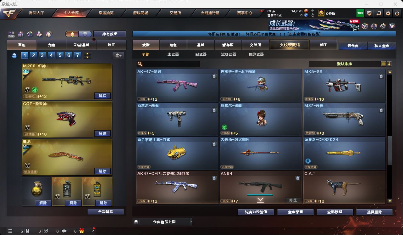 http://www.zhanghaojia.com/