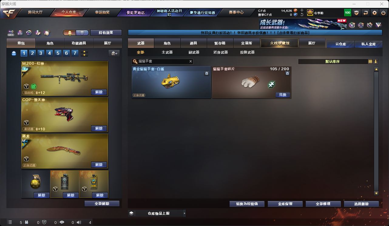 http://www.zhanghaojia.com/