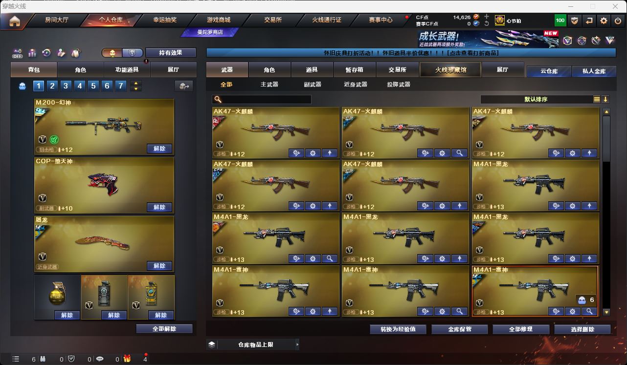 http://www.zhanghaojia.com/