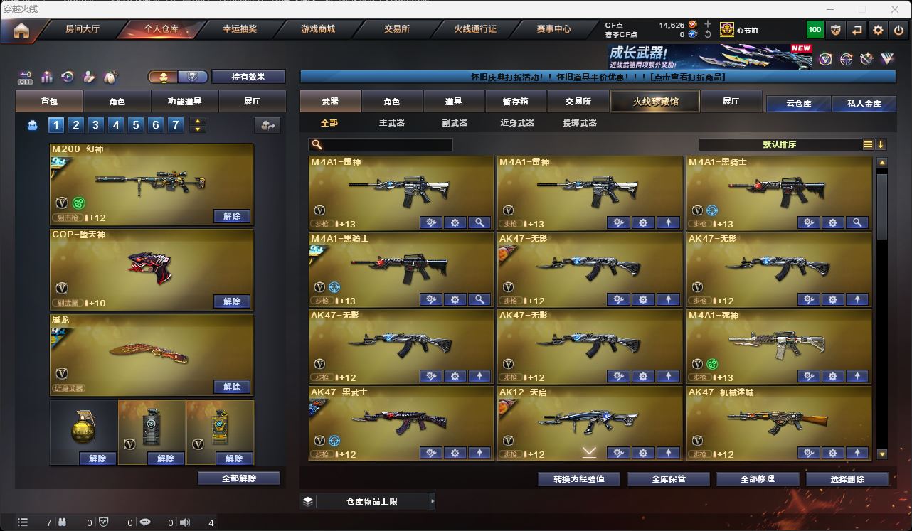 http://www.zhanghaojia.com/
