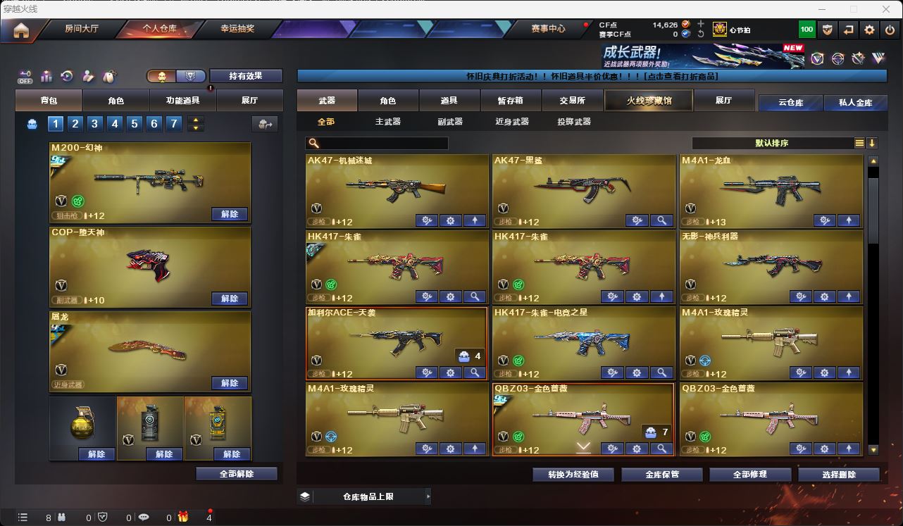 http://www.zhanghaojia.com/