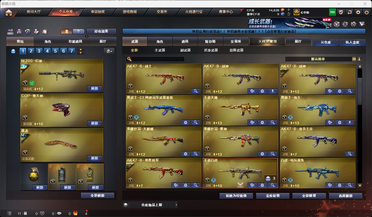 http://www.zhanghaojia.com/