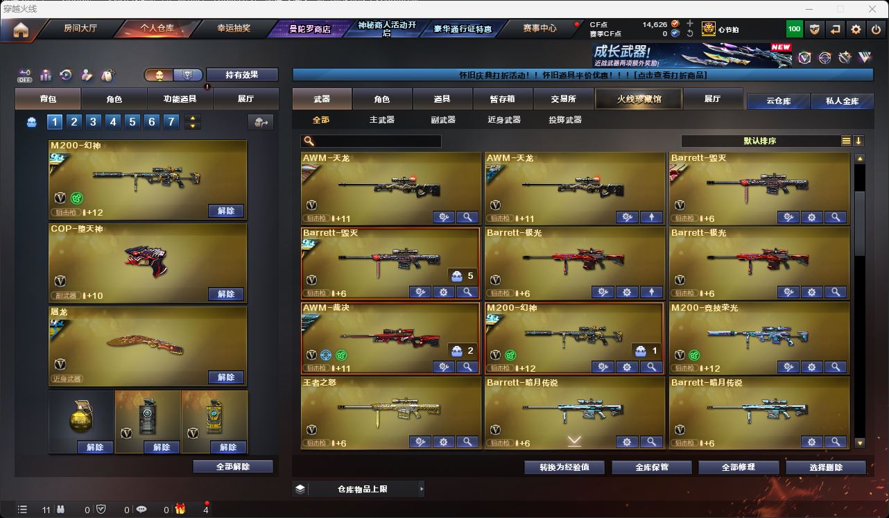 http://www.zhanghaojia.com/