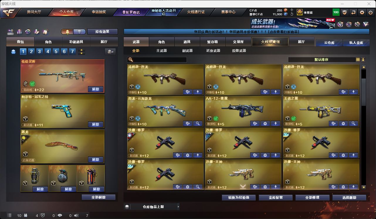 http://www.zhanghaojia.com/