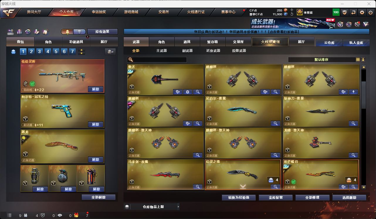 http://www.zhanghaojia.com/