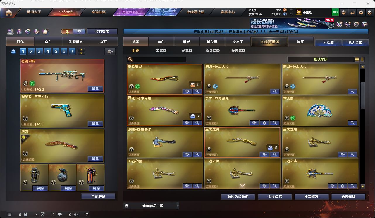 http://www.zhanghaojia.com/