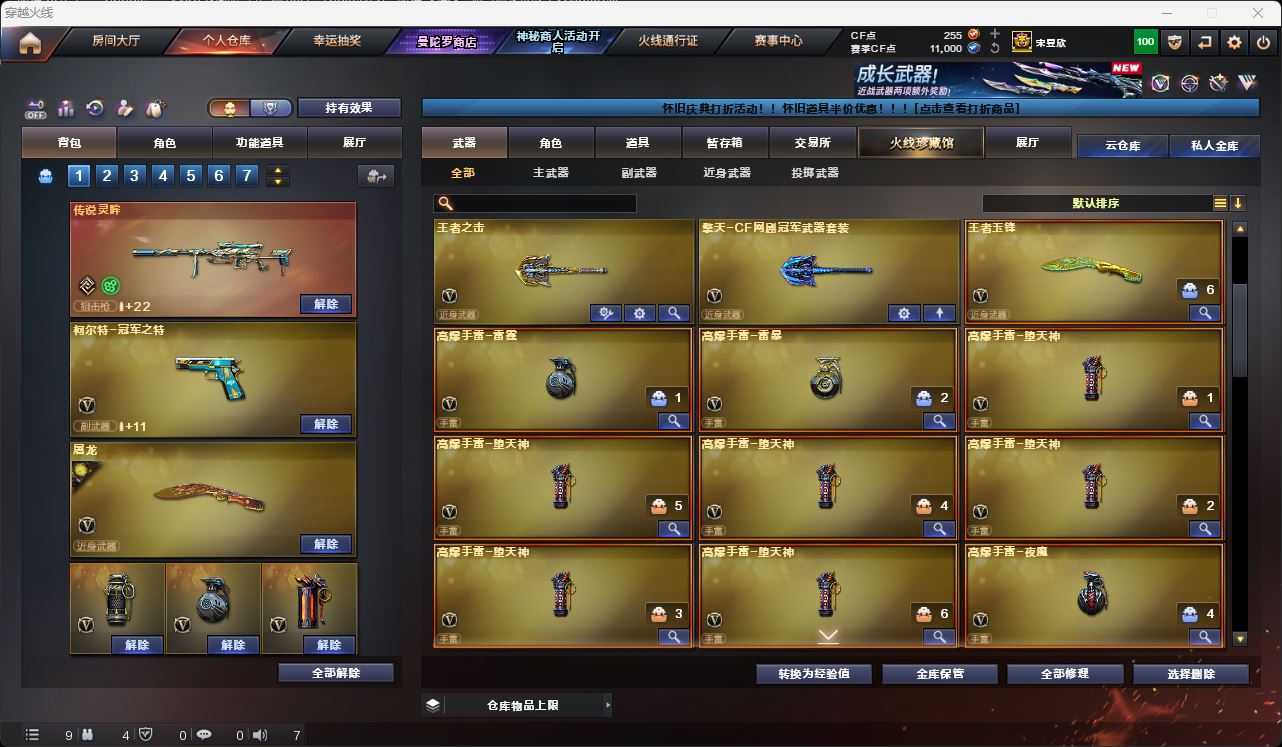 http://www.zhanghaojia.com/
