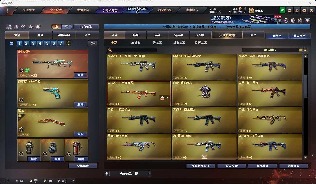 http://www.zhanghaojia.com/